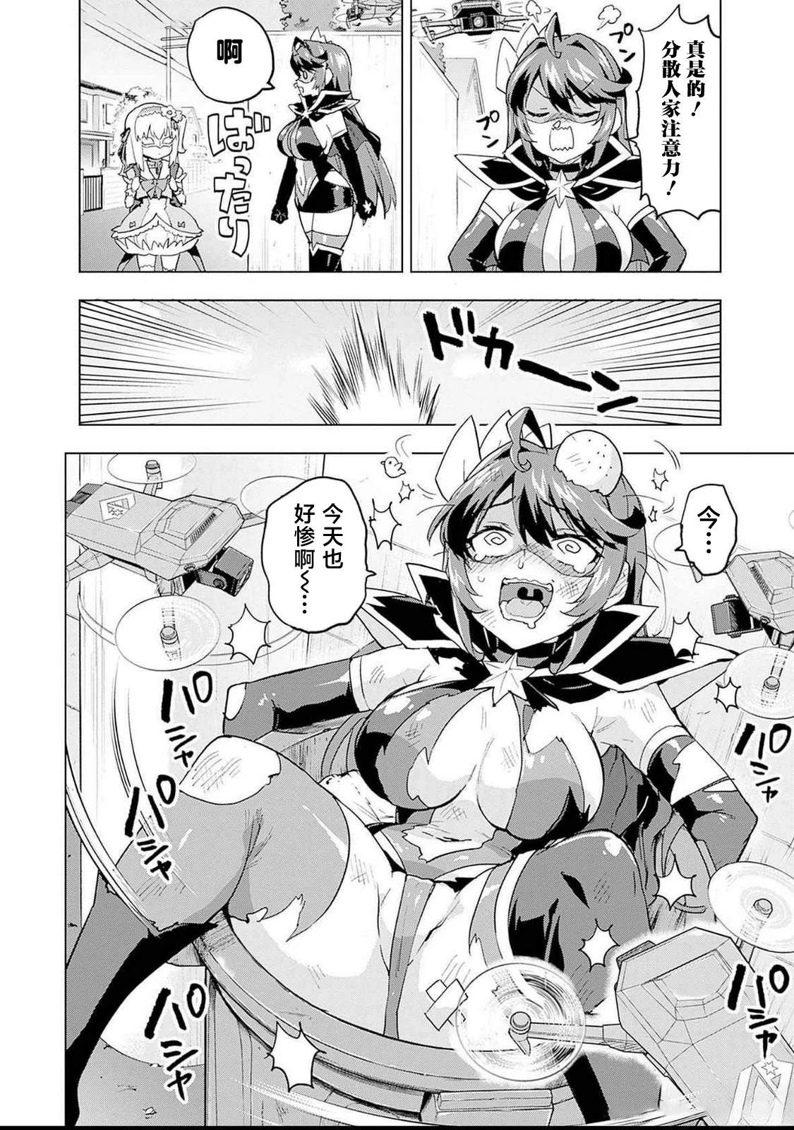 02卷附页6