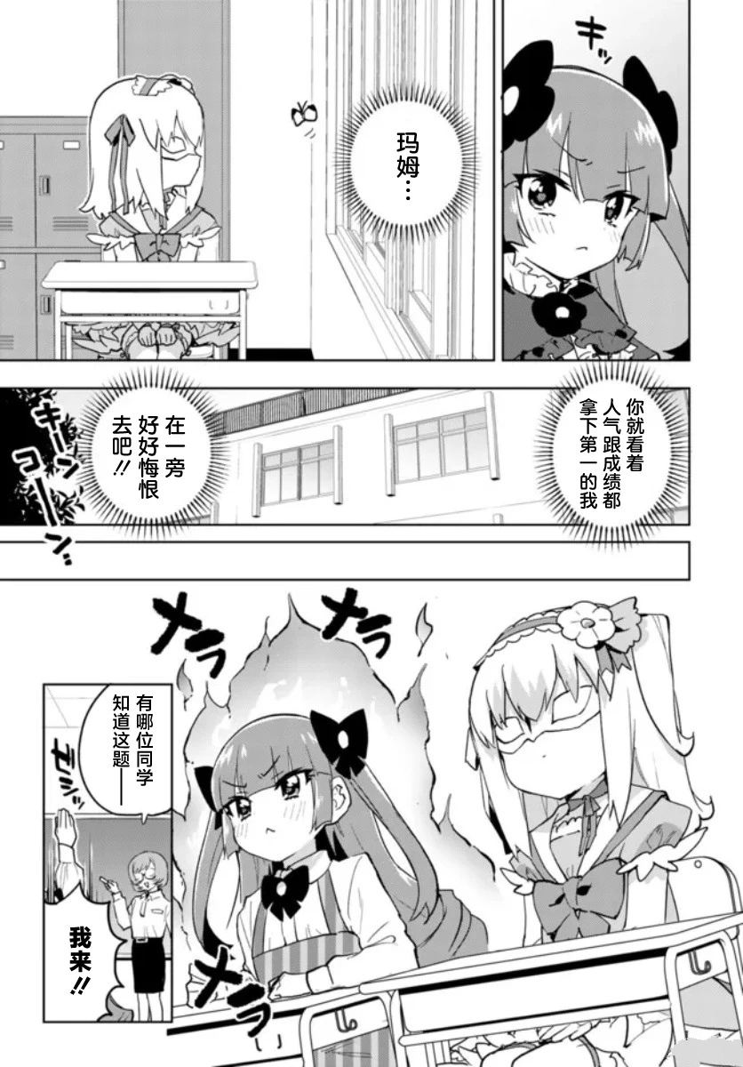 第25话2