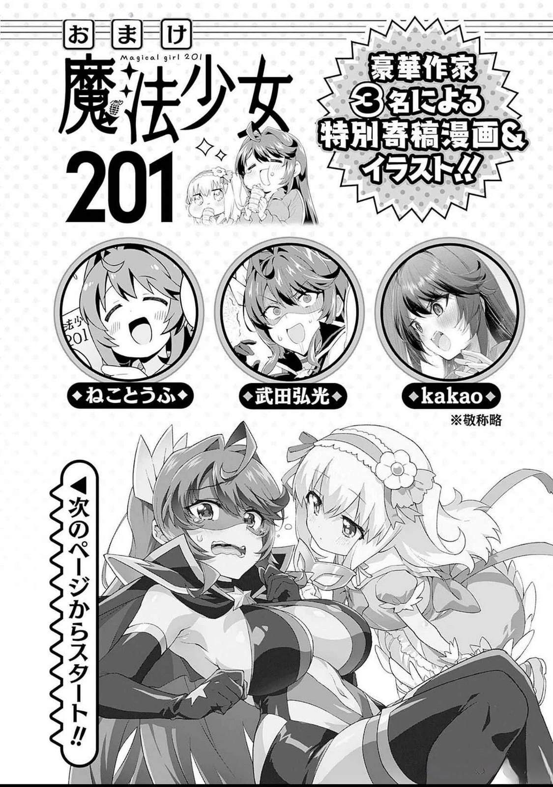 02卷附页14