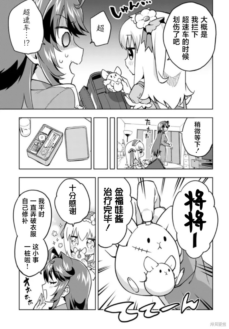 第13话14