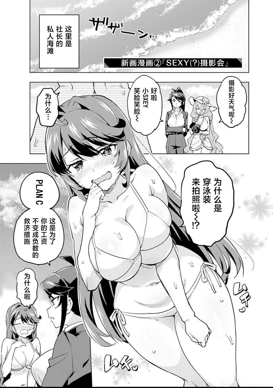 02卷附页9
