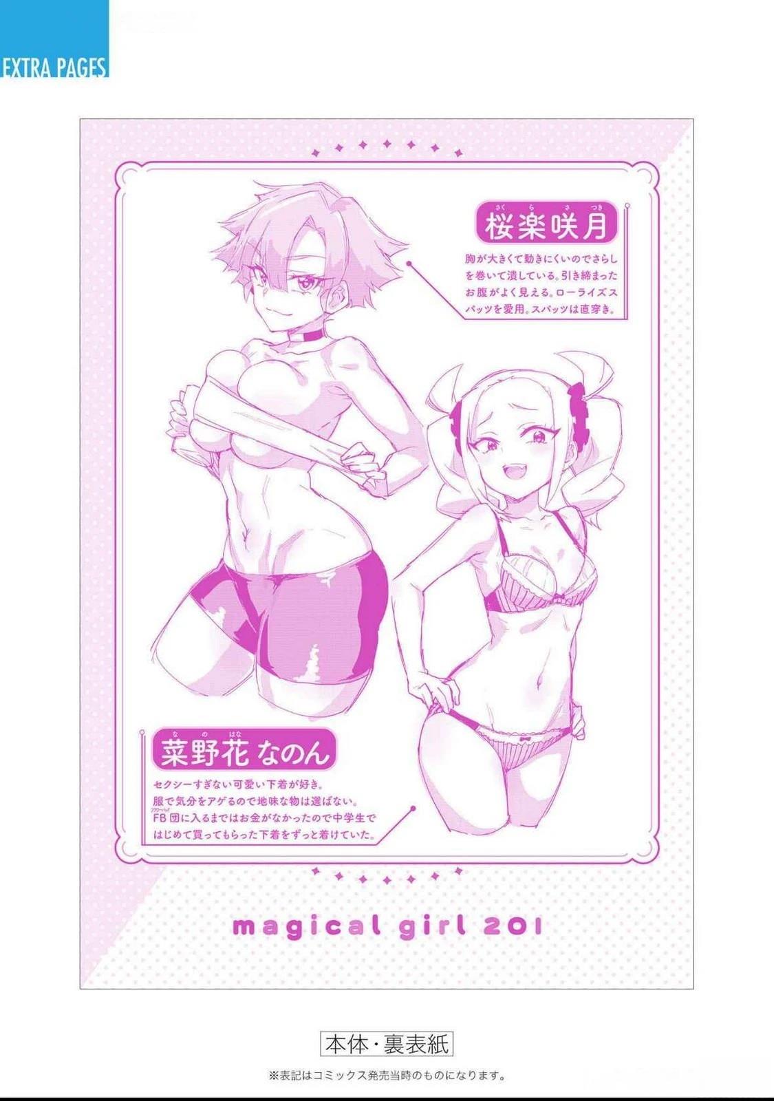 02卷附页17