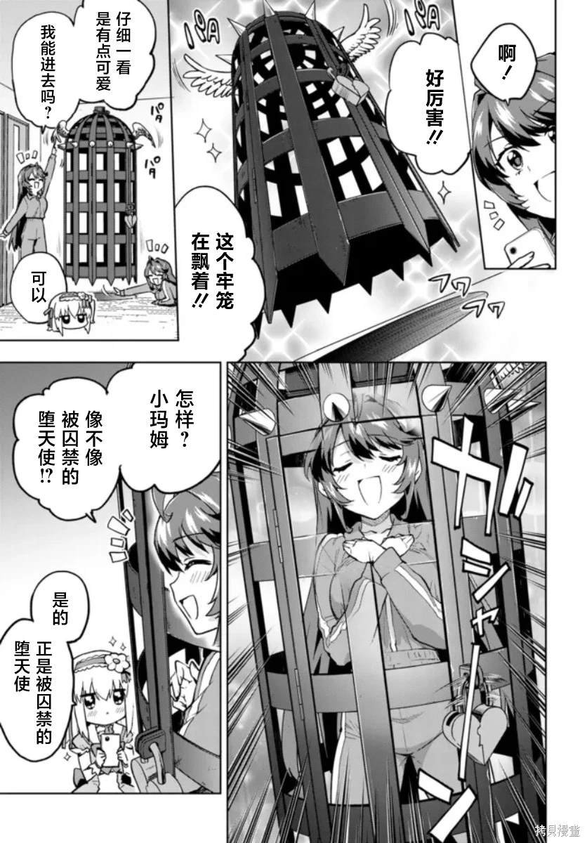 第7话10