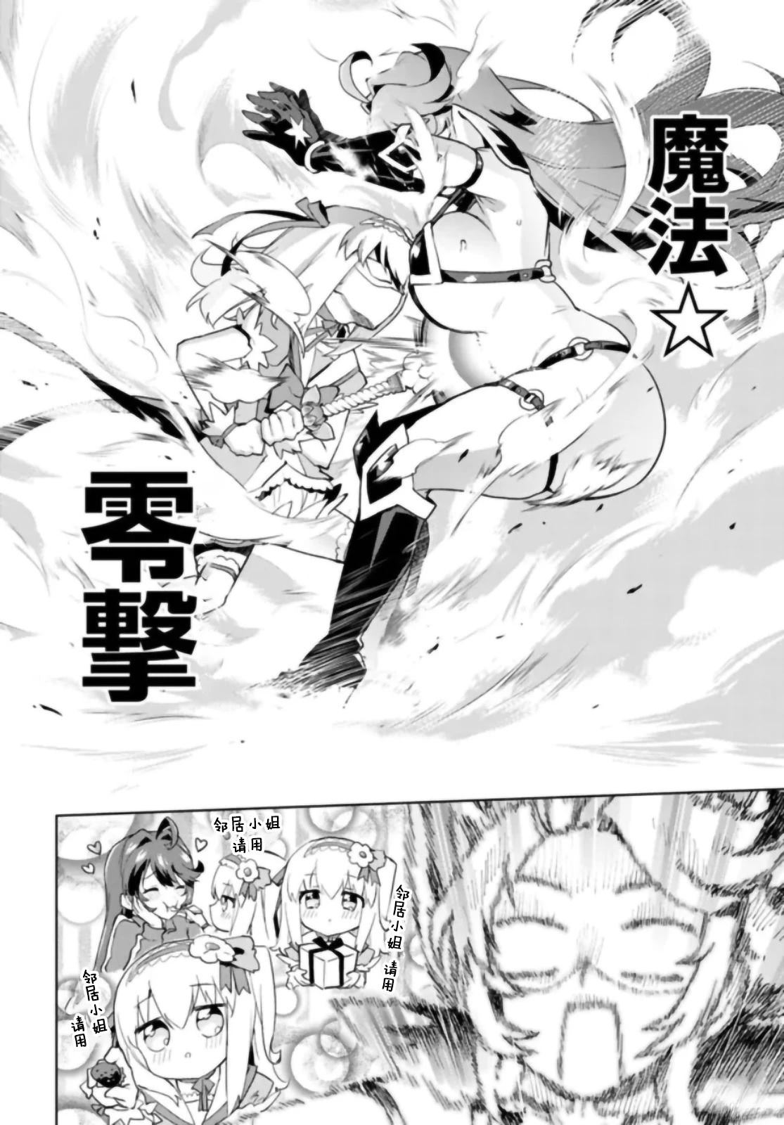 第31话13