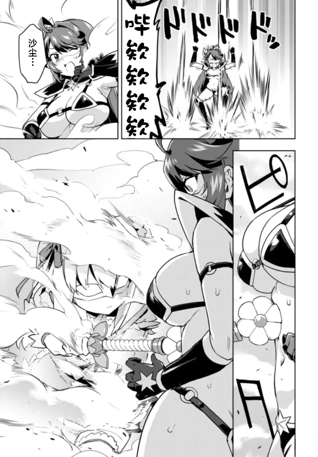 第31话12