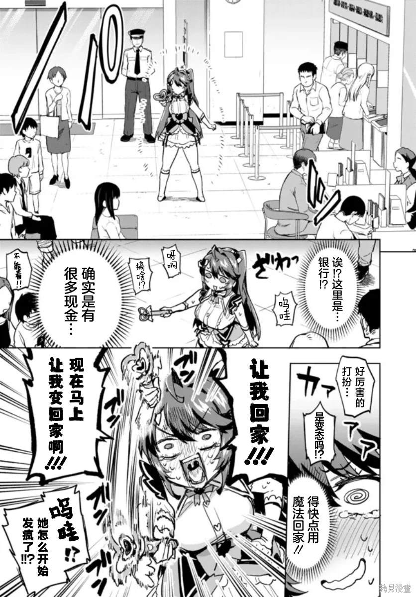 第6话14