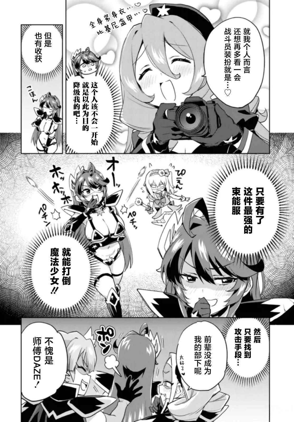 第31话21