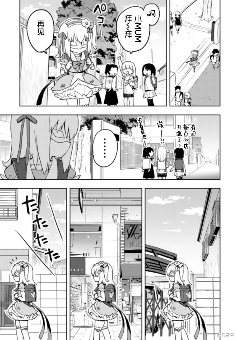 第13话10