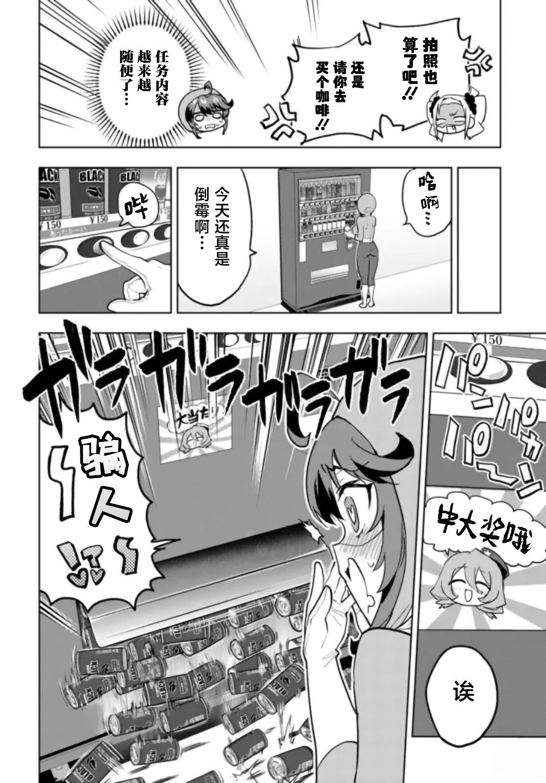 第28话11