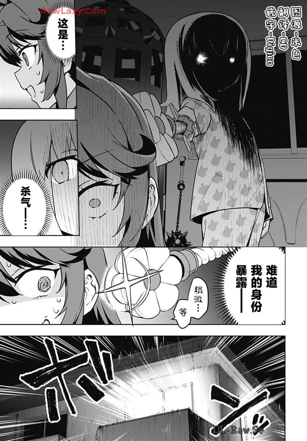 第17话10
