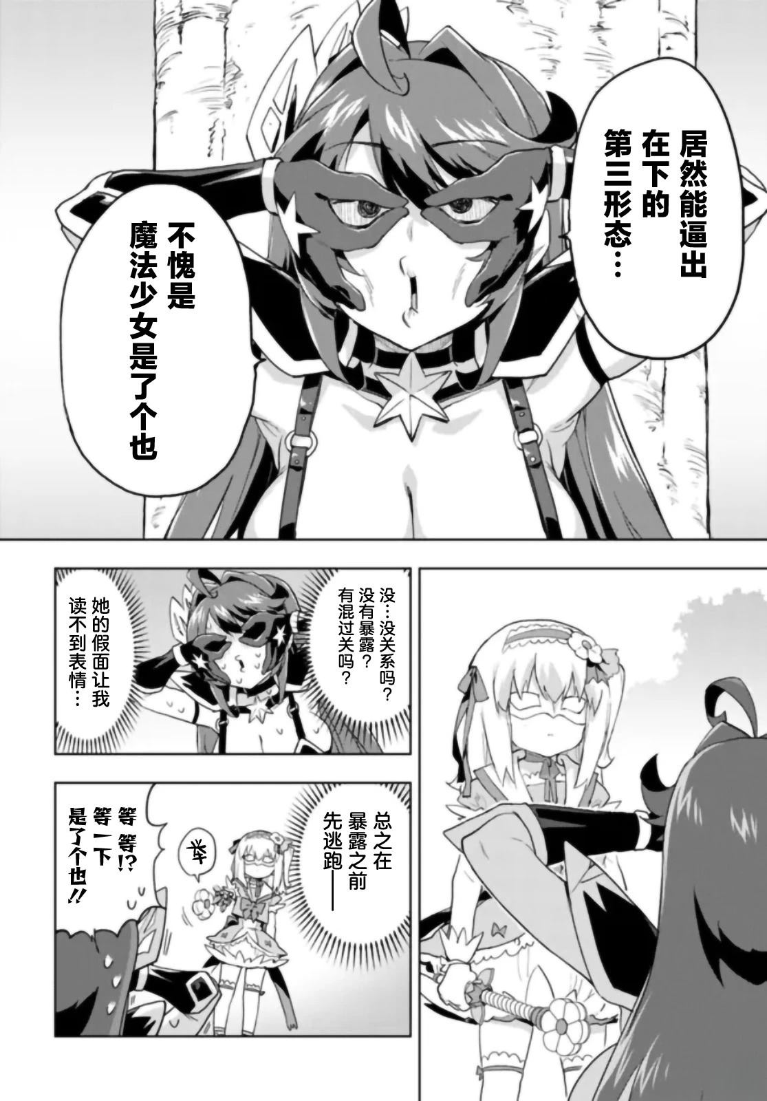 第31话17