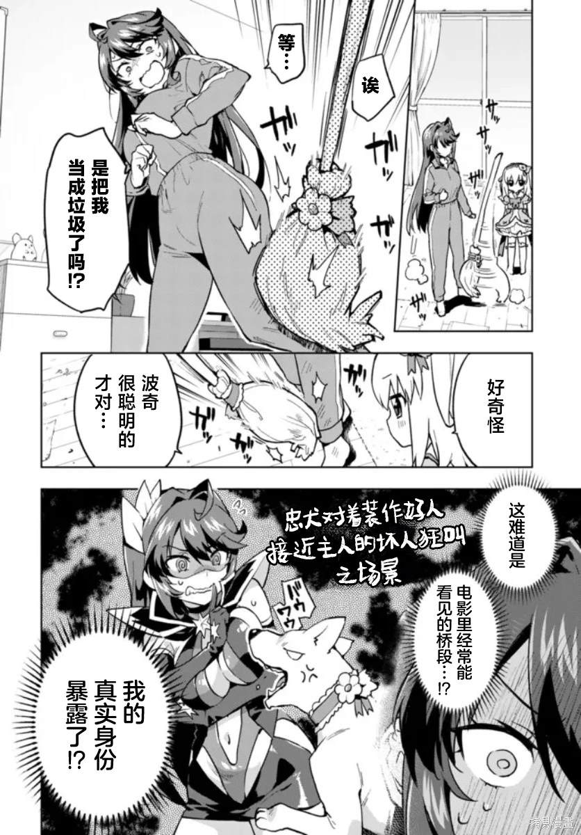 第5话13