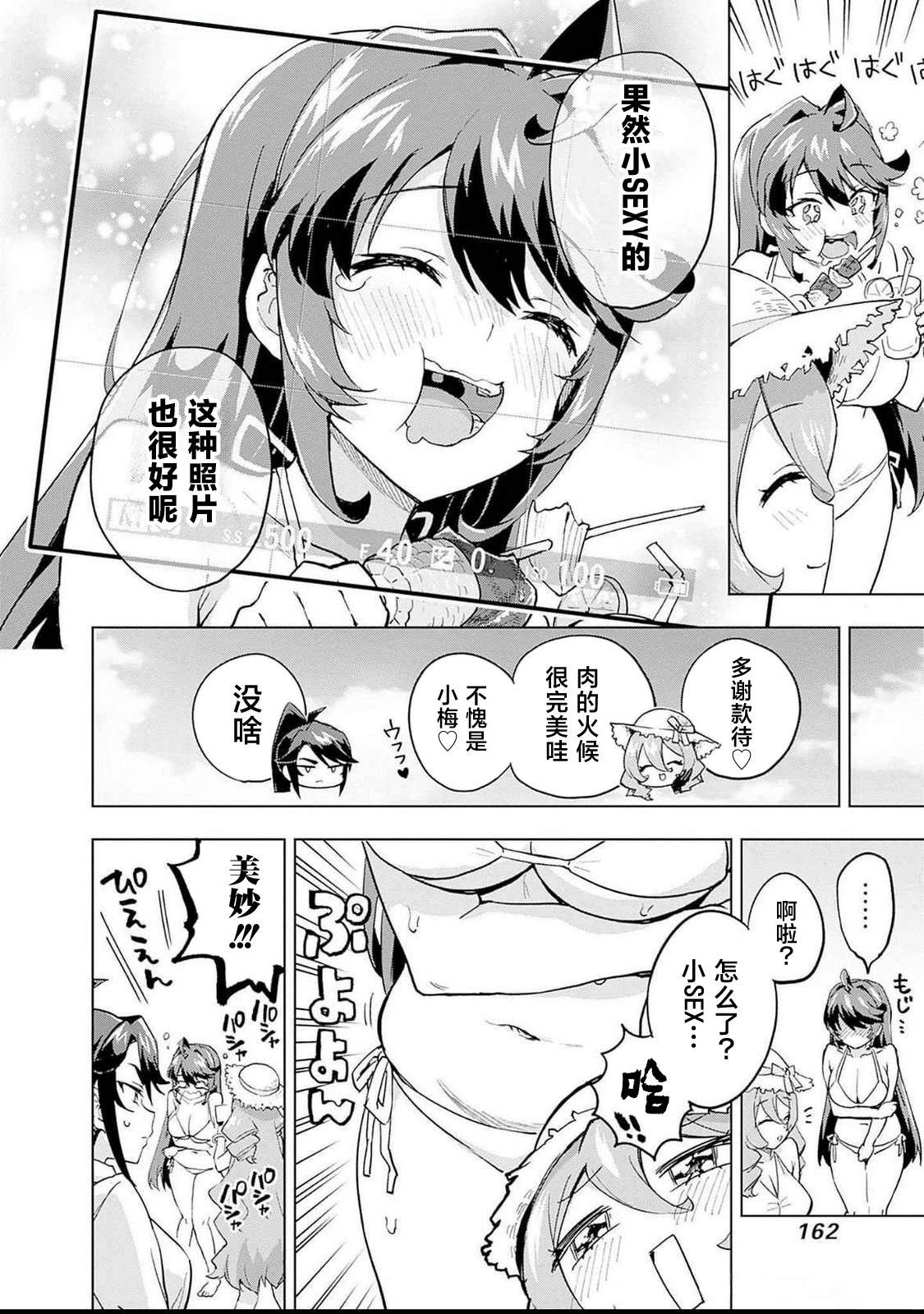 02卷附页12