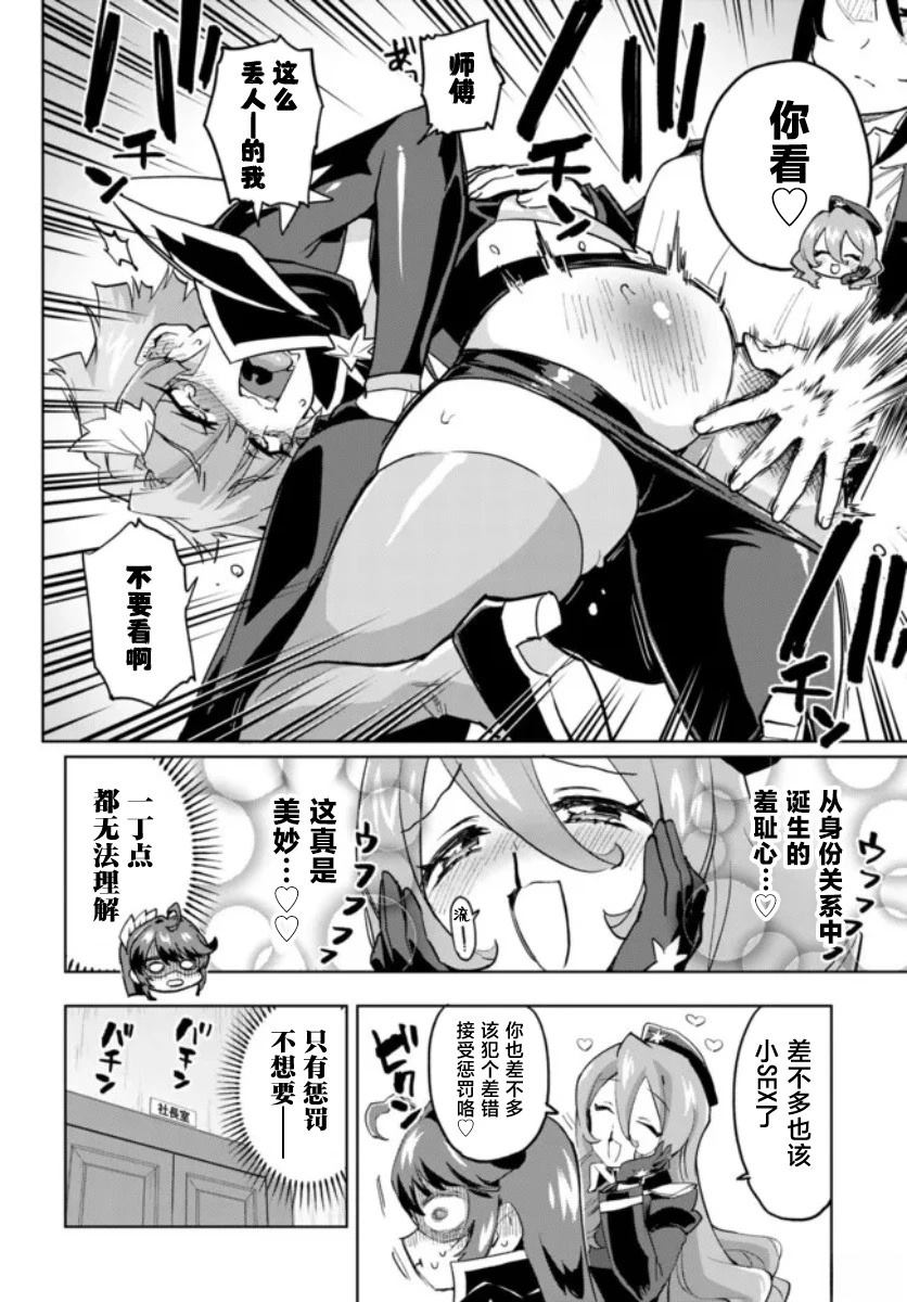 第26话1