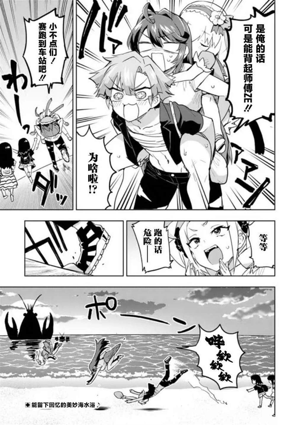 第21话16