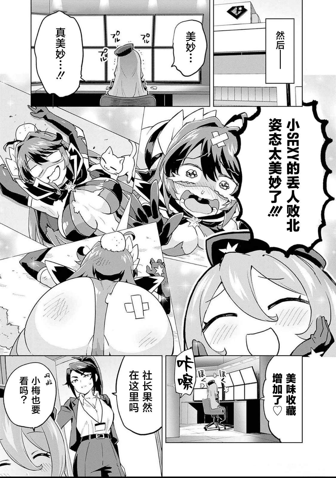 02卷附页7