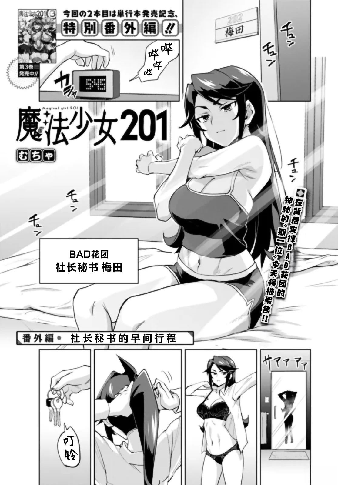 番外篇0