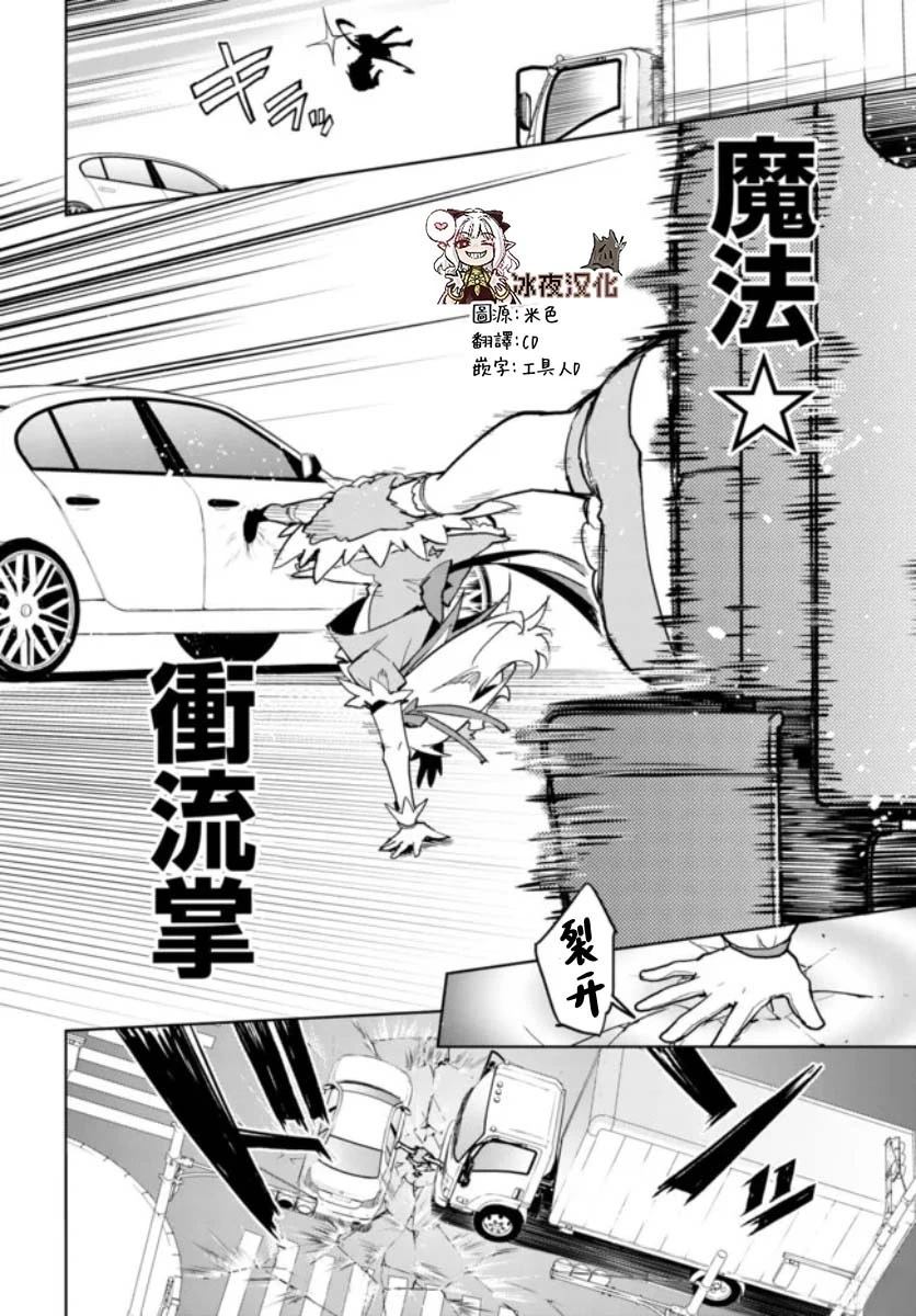 第33话13