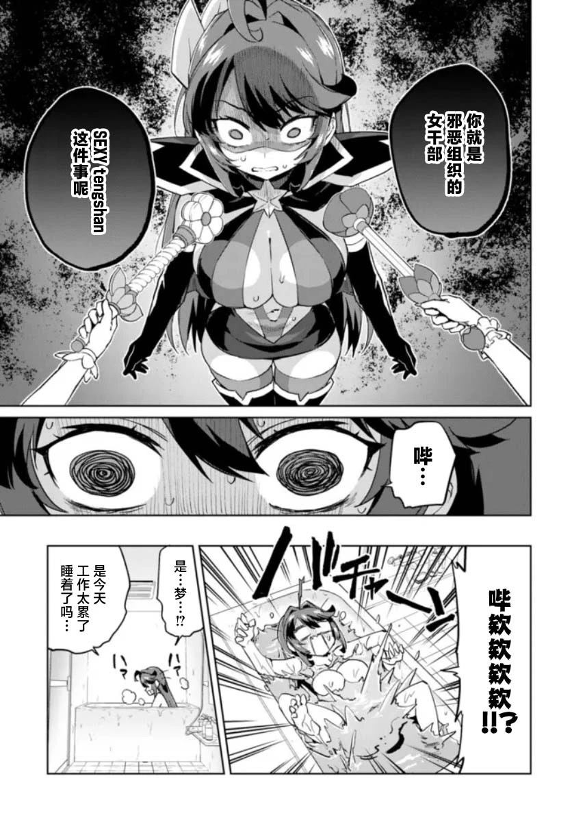 第32话2