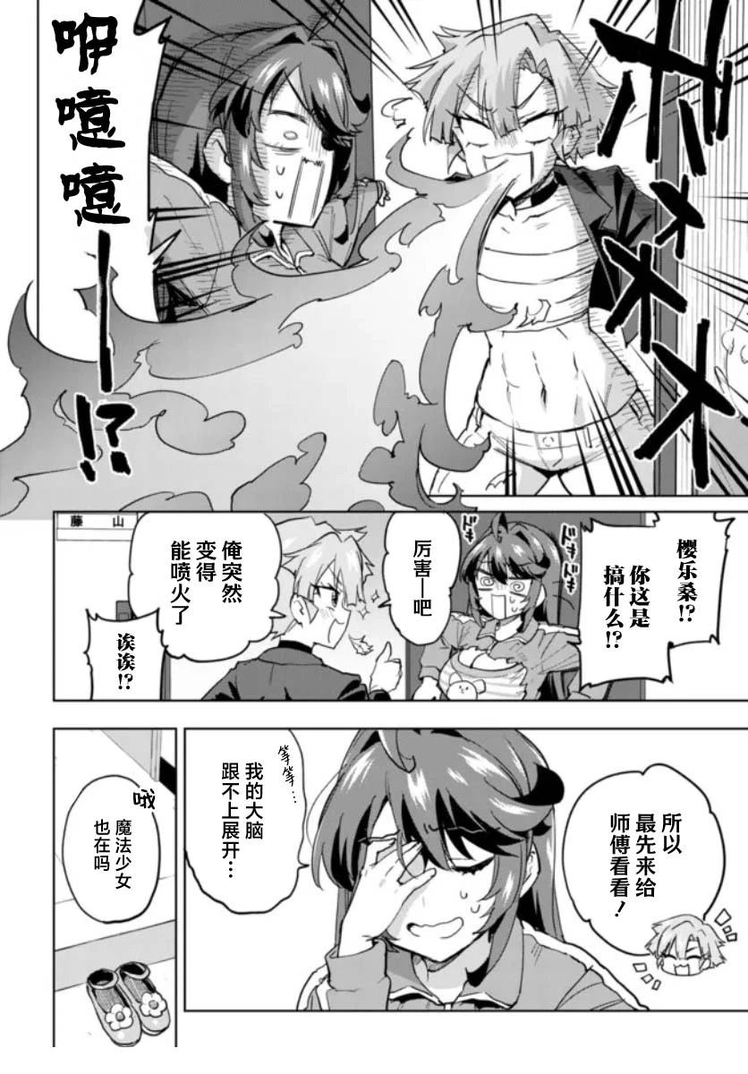 第34话1