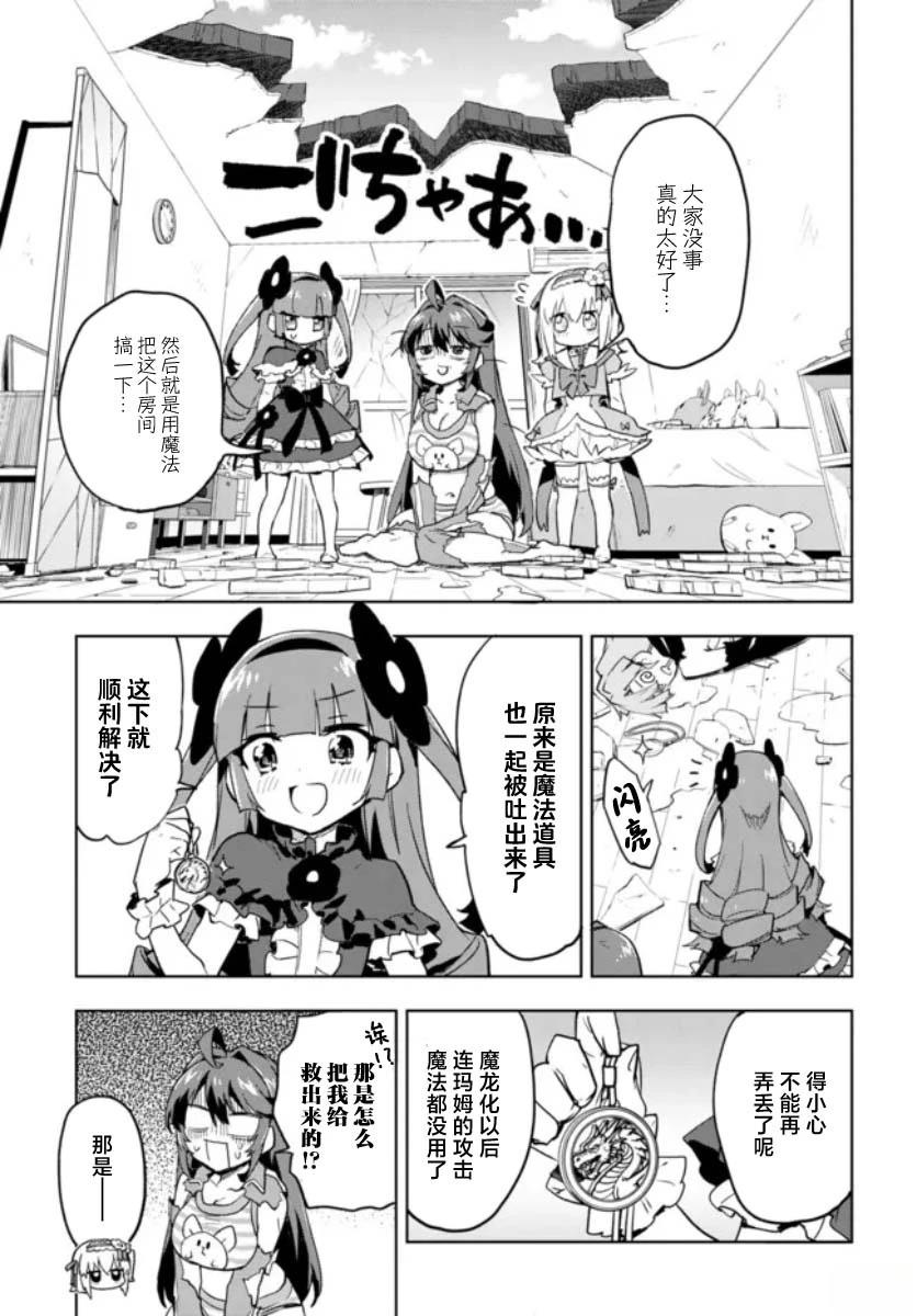 第34话16