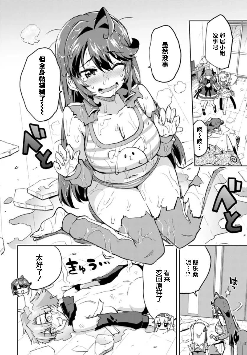第34话15