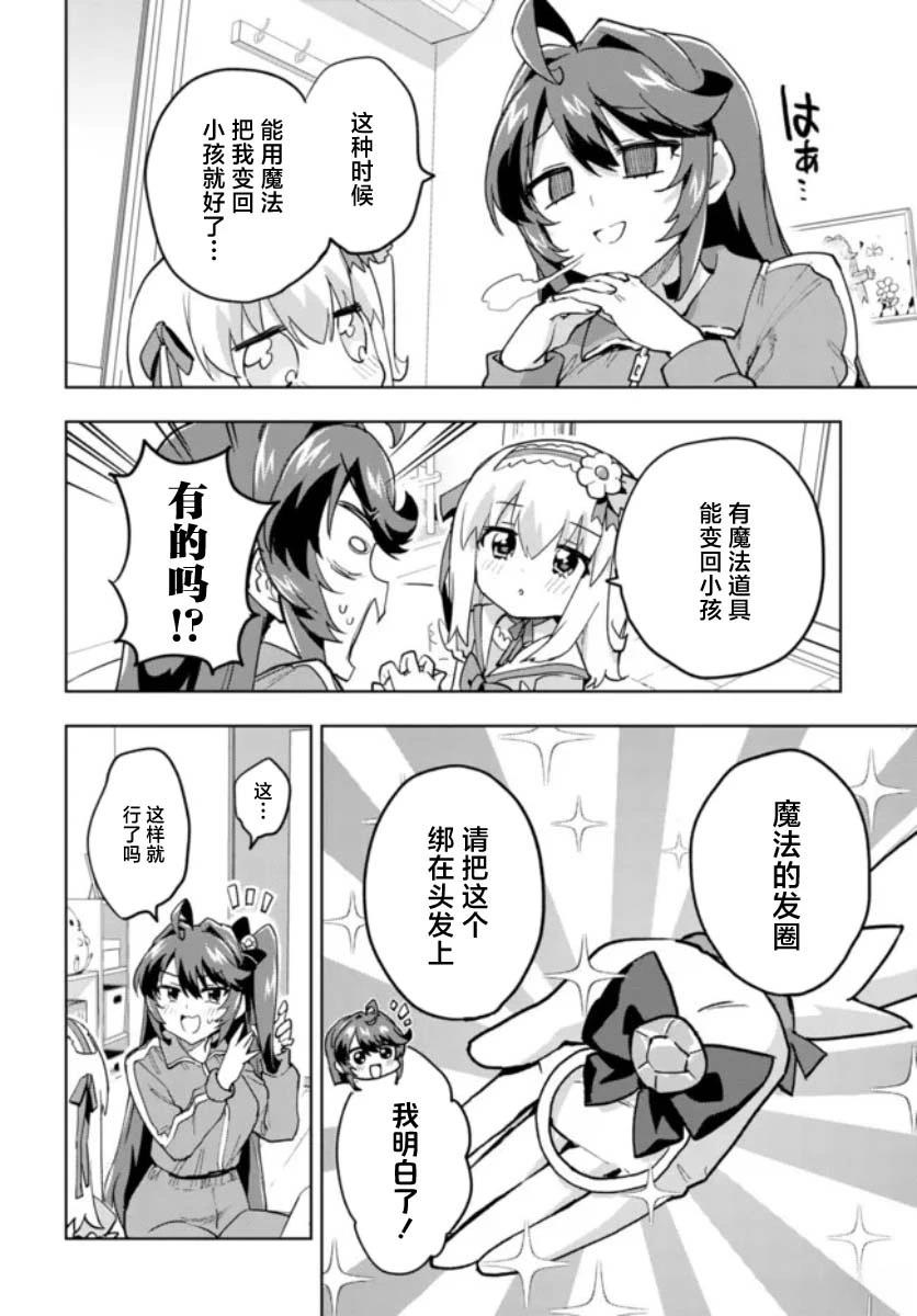 第33话1