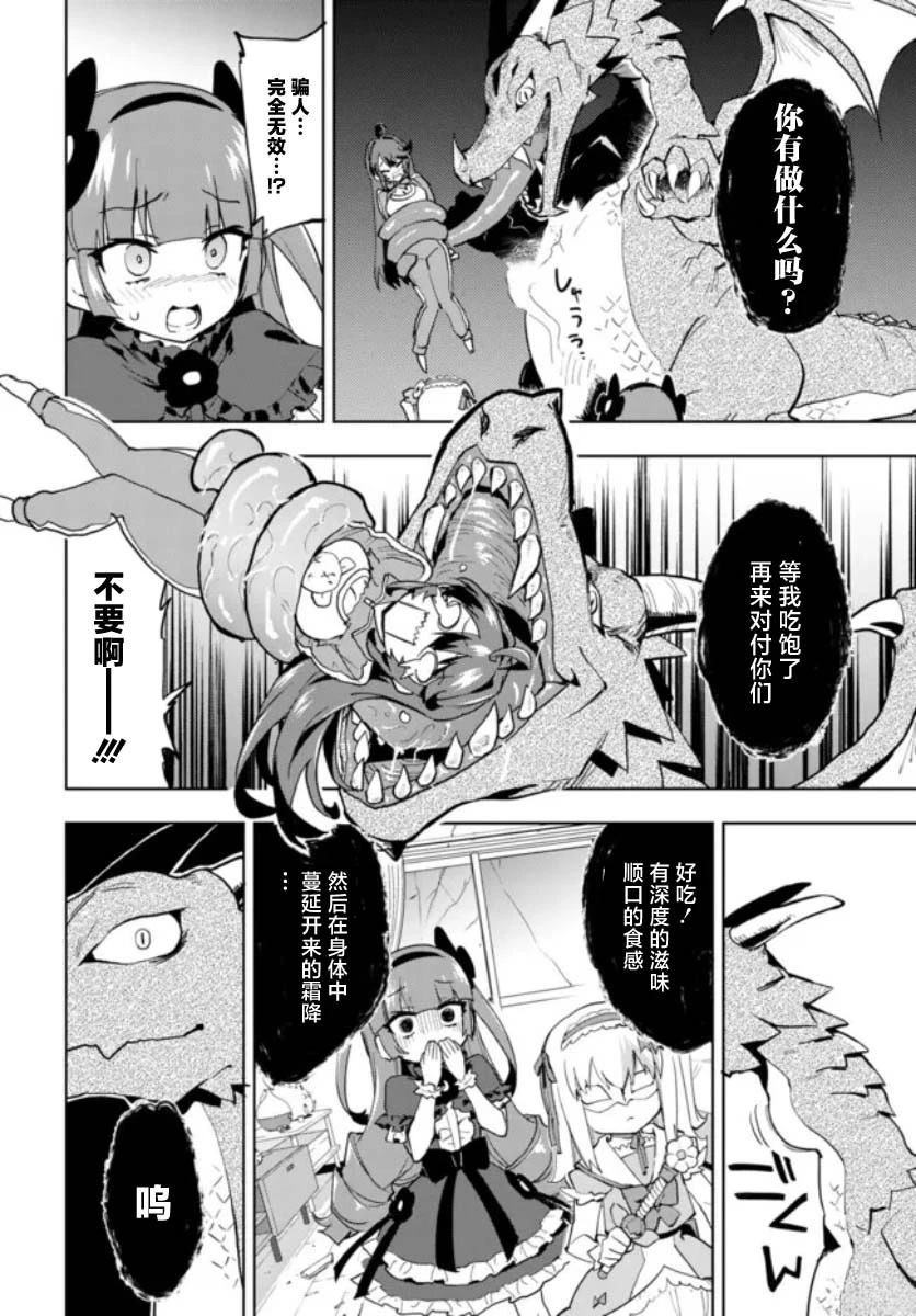 第34话13