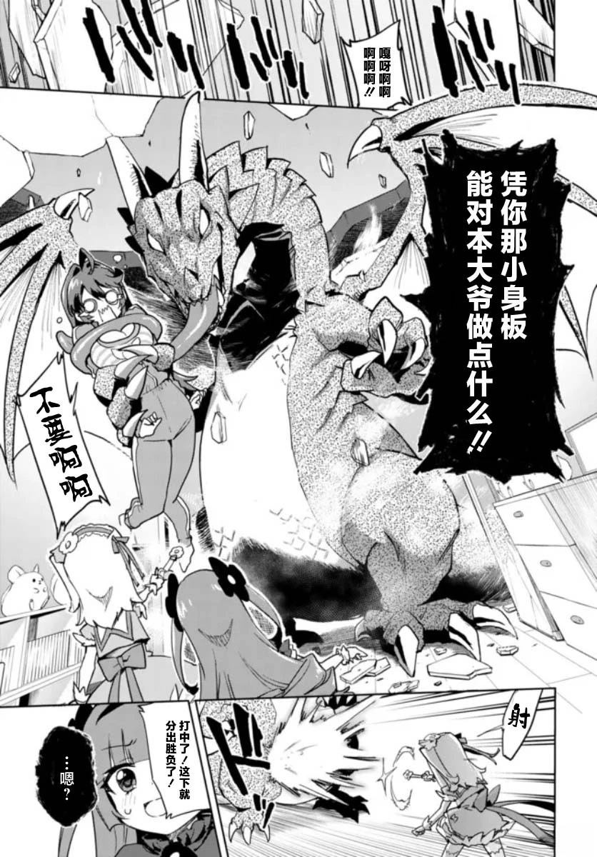 第34话12