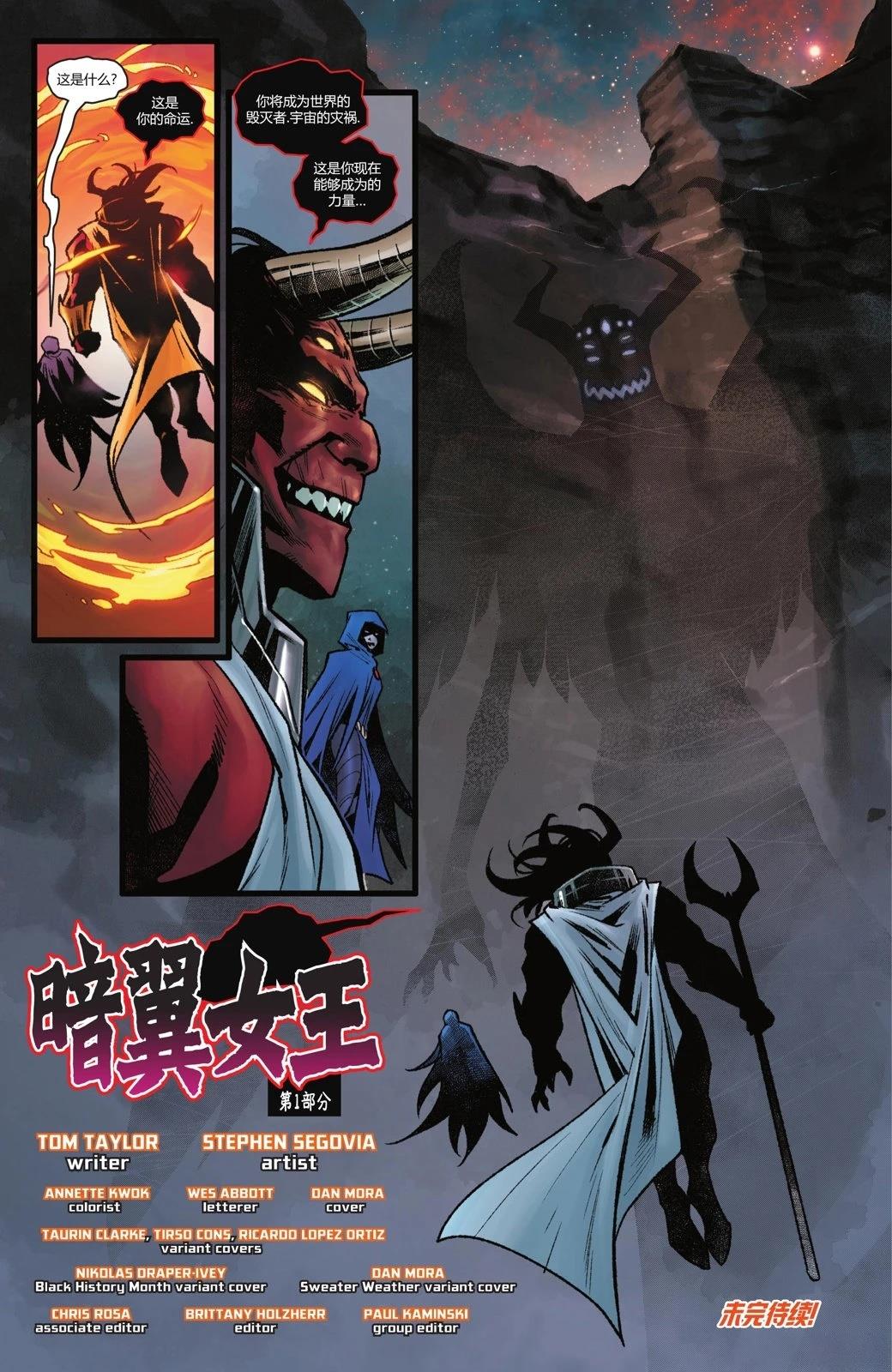 第8话26