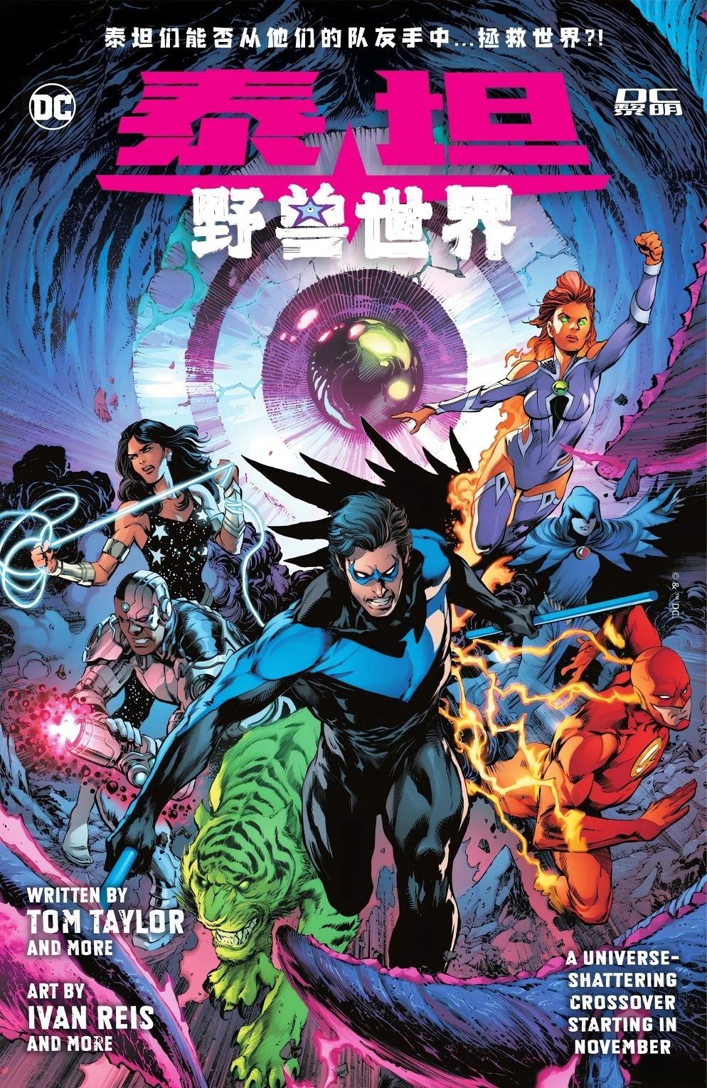 第5话7