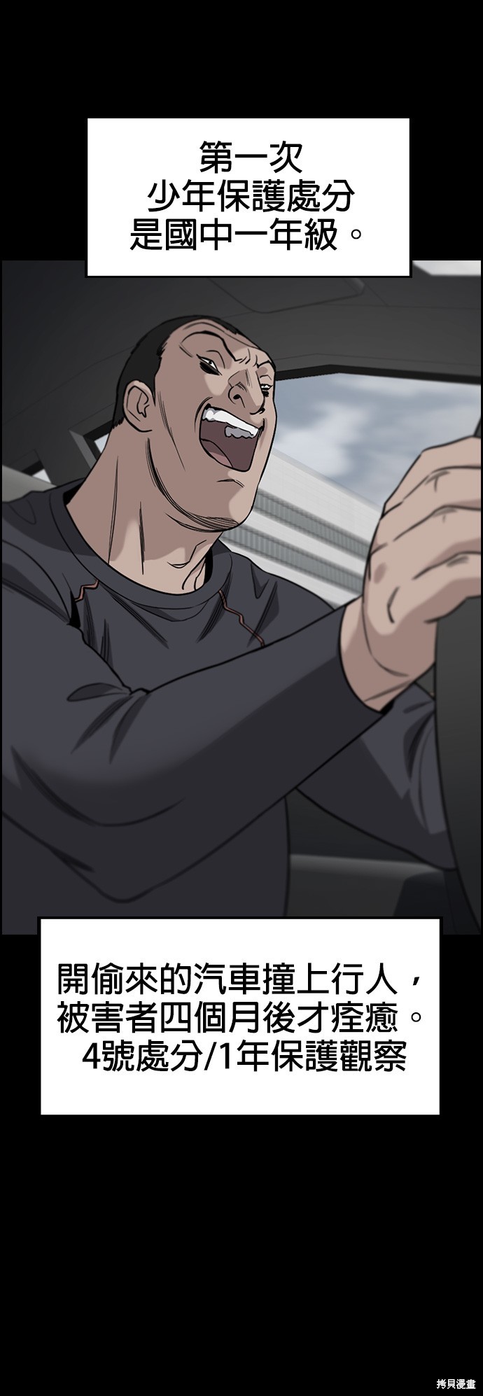 第120话10
