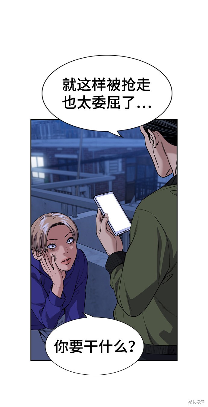 第69话49