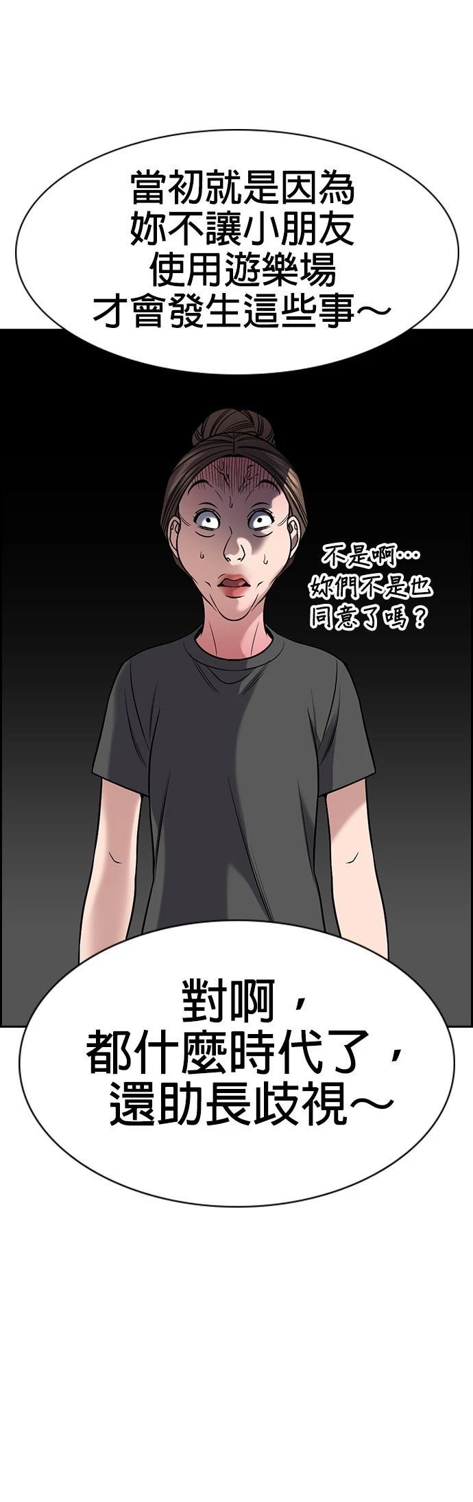 第162话34