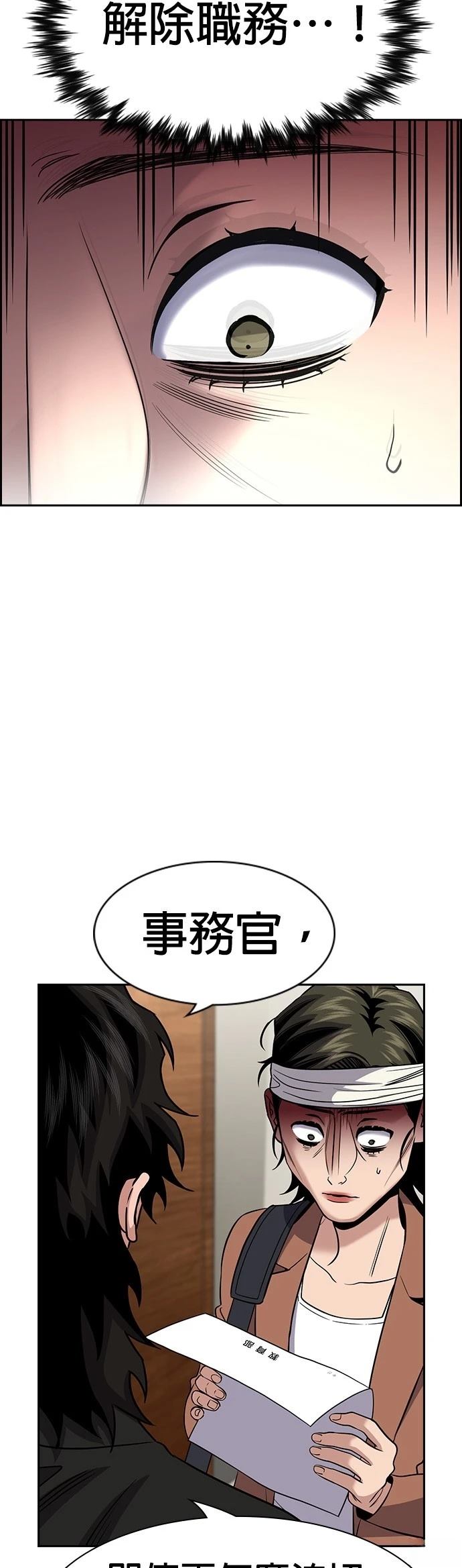 第174话50