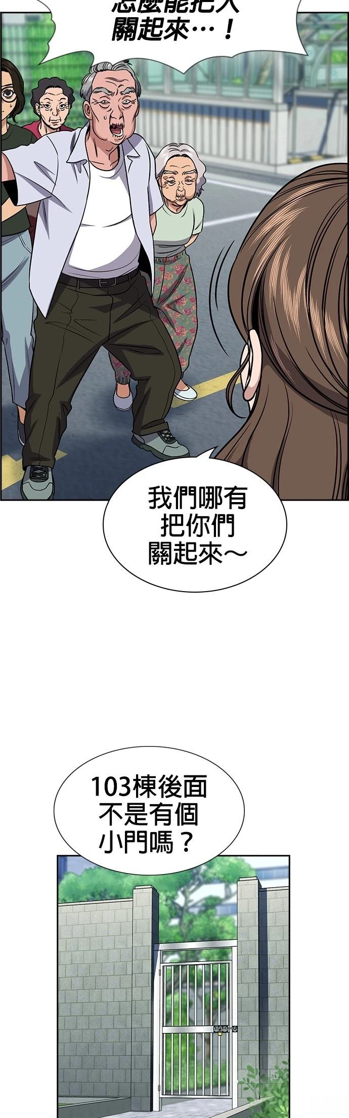 第159话26