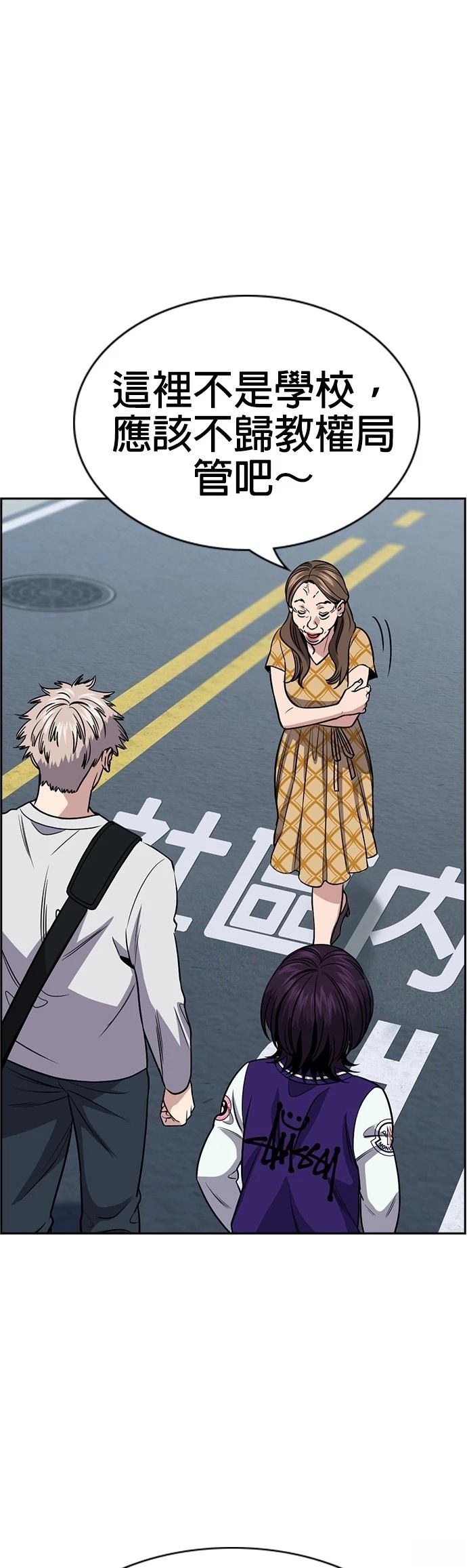 第159话40