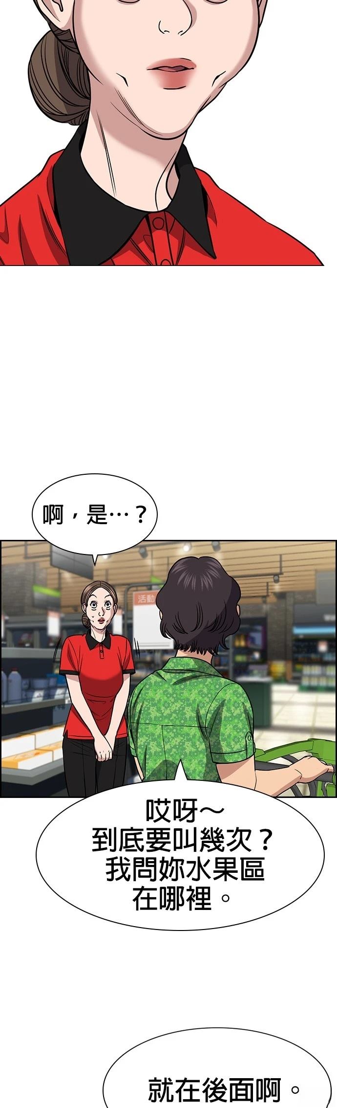 第161话1