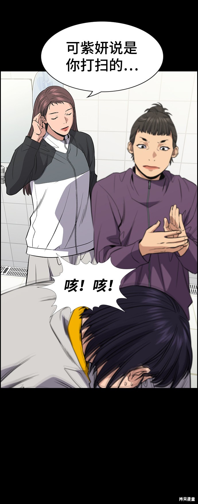 第36话50