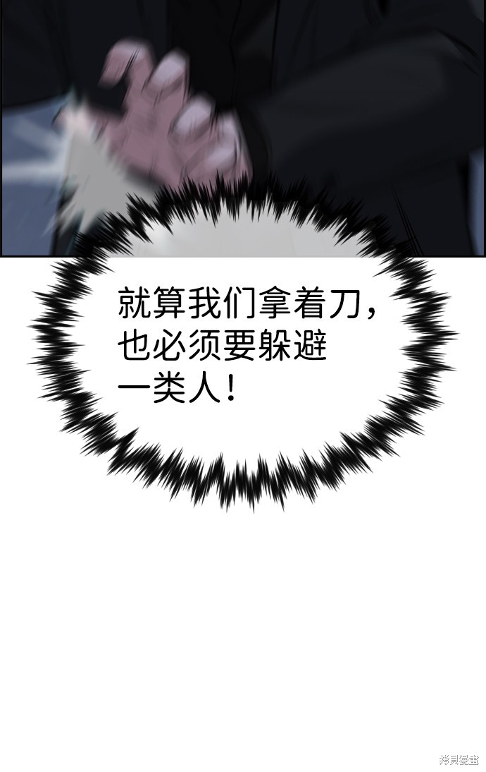 第14话26