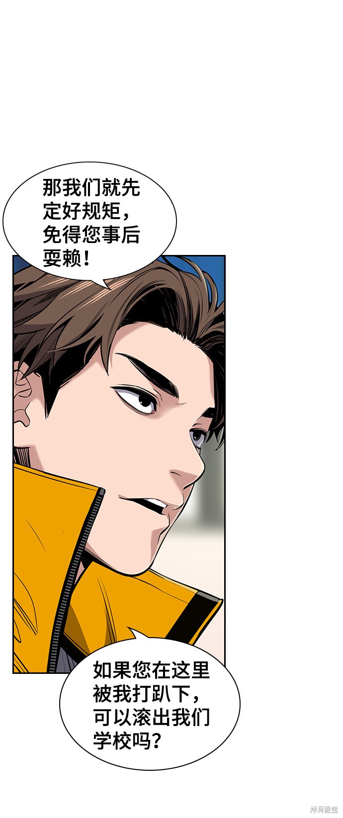 第11话1