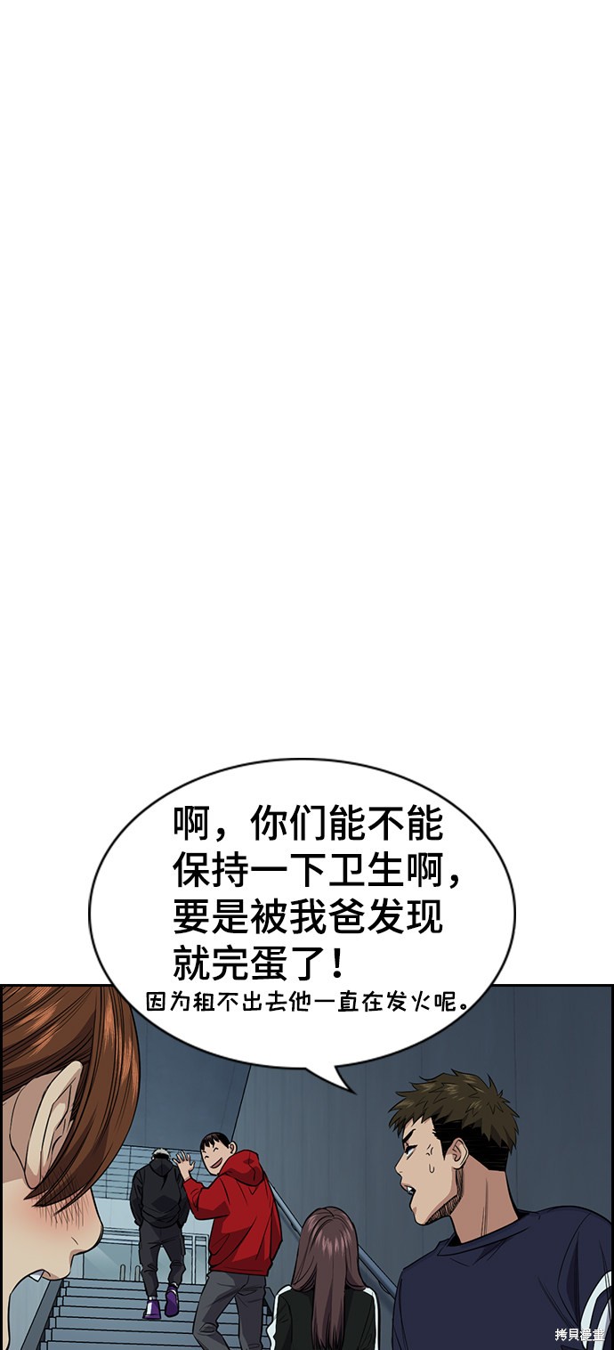 第30话15