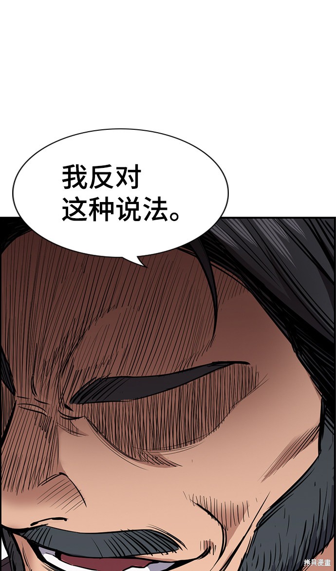 第7话20