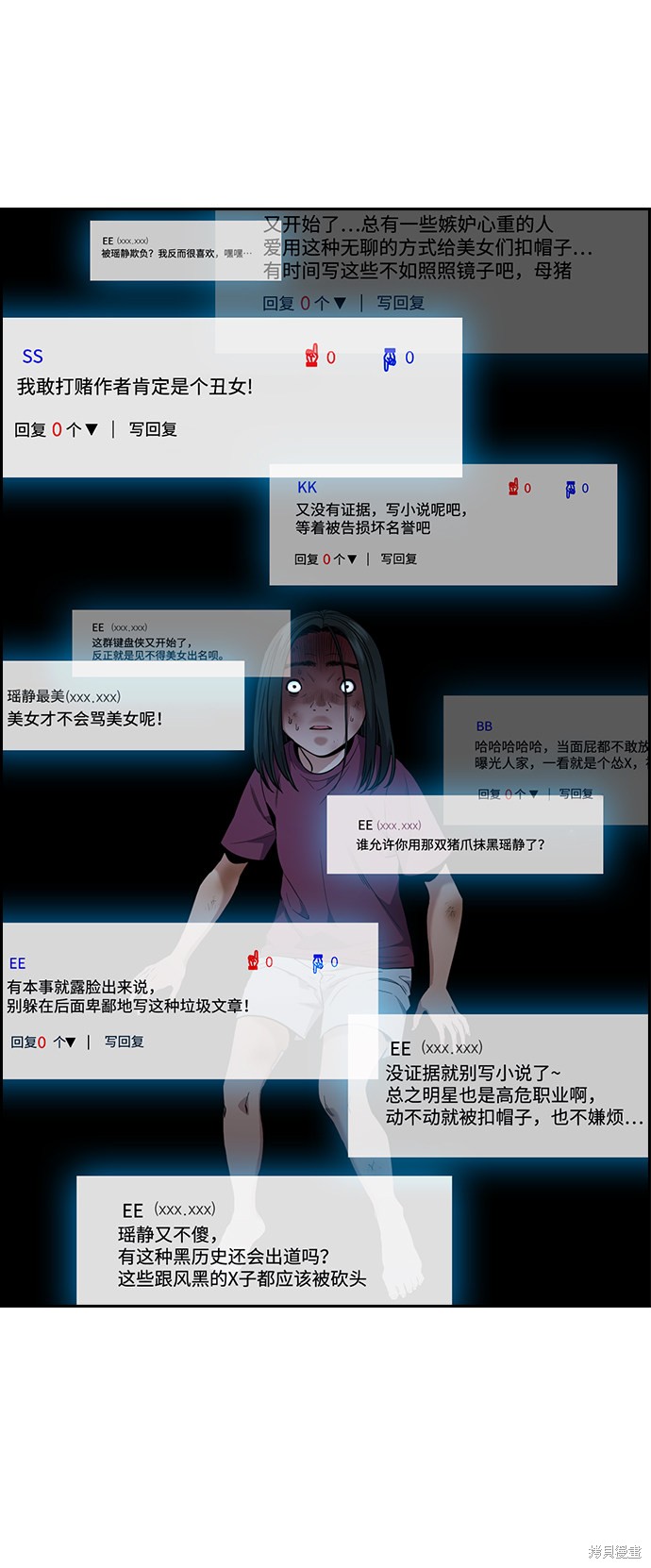 第112话86