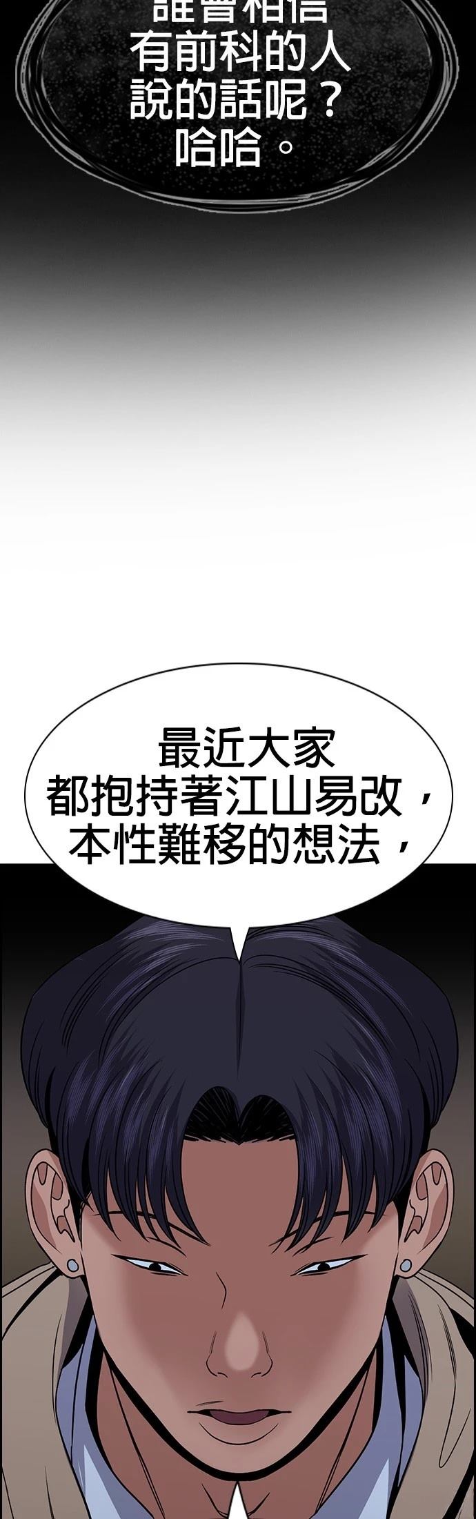 第179话47
