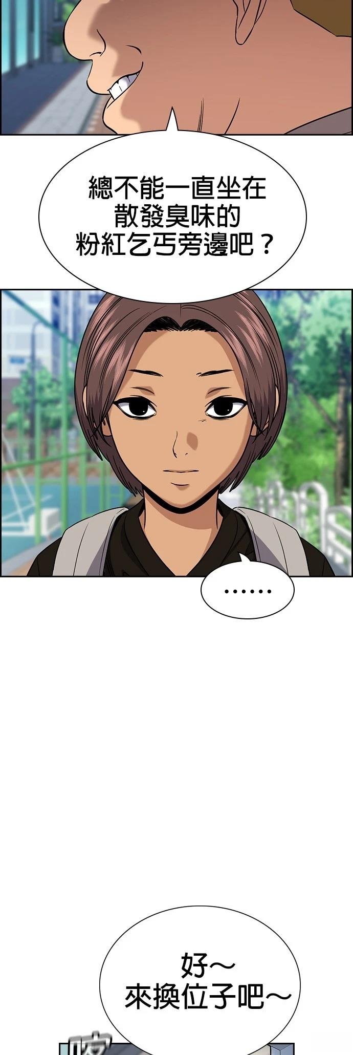 第158话34