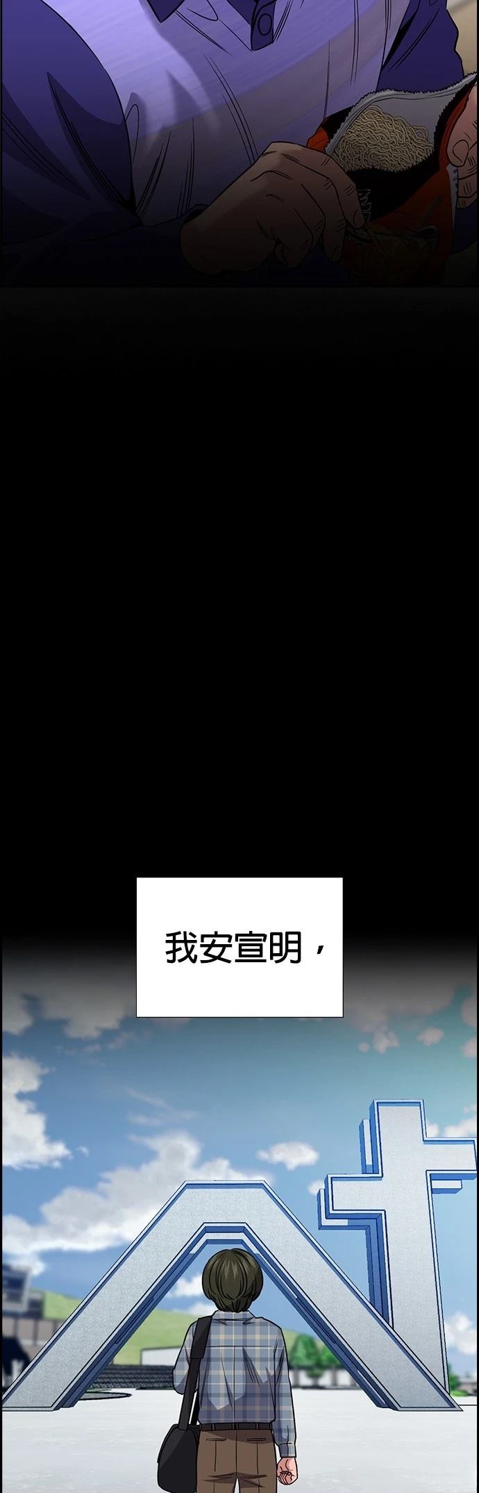 第176话16