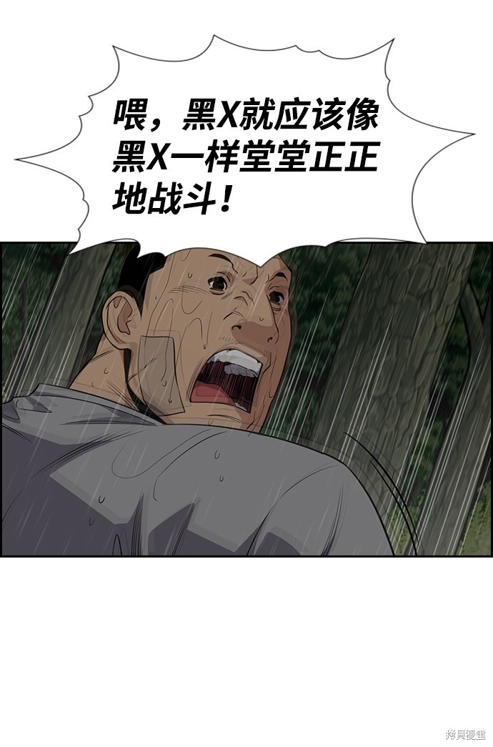 第78话14