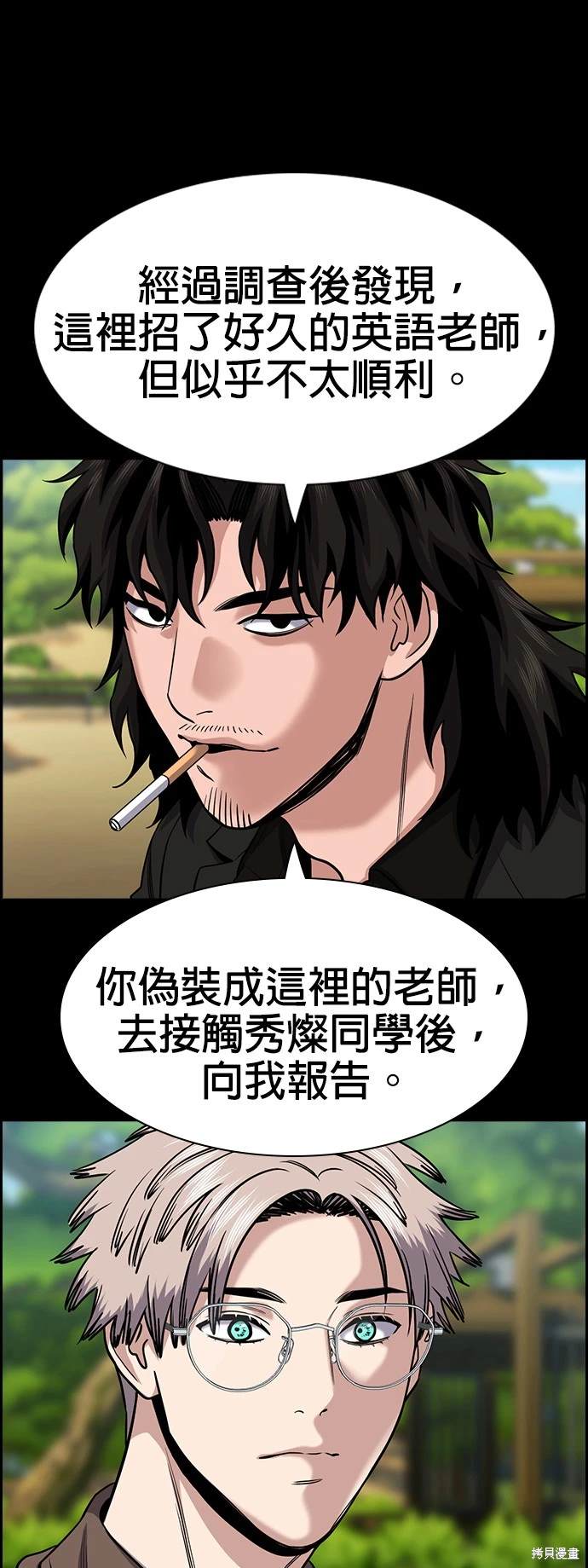 第134话6