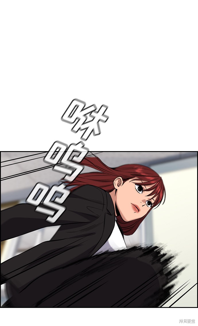 第59话30